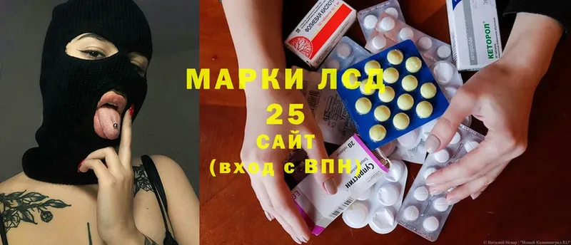 Лсд 25 экстази кислота  MEGA ссылка  Маркс 