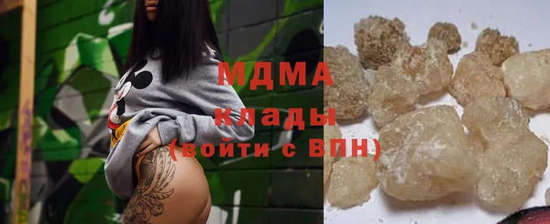 MDMA кристаллы  Маркс 