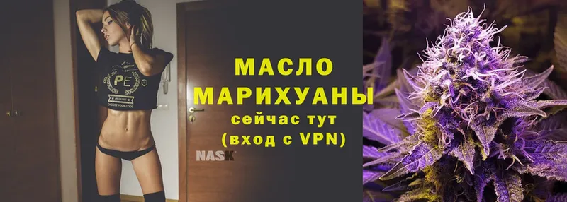 купить закладку  Маркс  Дистиллят ТГК гашишное масло 